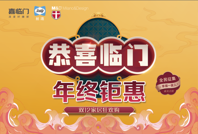 征集【幸福一家人】最美合影