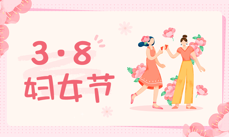 “寻找最美的她”— 南通汽运集团巾帼工匠评选活动