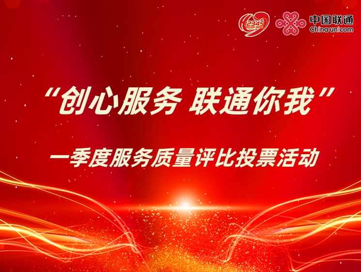 网页投票，投票制作平台