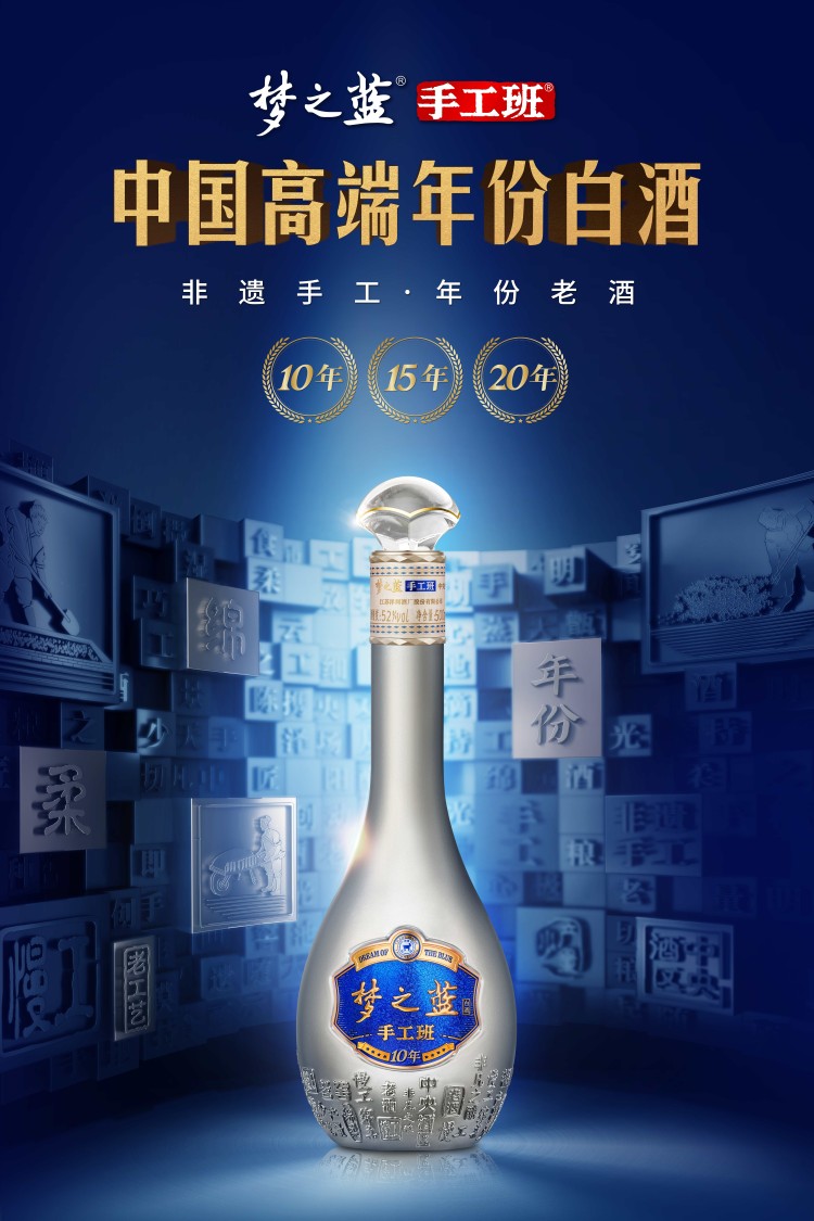 洋河股份•淮滨市场“最美陈列店”评选