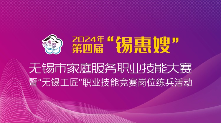 家政职业经理人赛道短视频制作