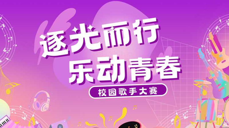 海淀区青苗学校歌手大赛“人气歌手”网络投票