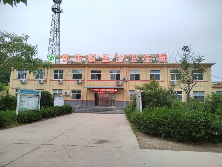 乐陵市郑店镇奎台卫生院优秀职工评选