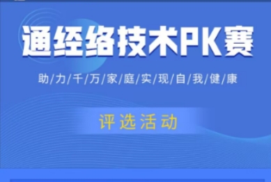 好用的第三方投票系统创建投票都有哪些特点？