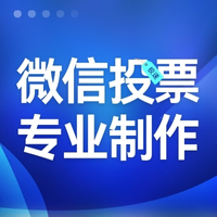 如何策划最佳企业形象片网络投票评选活动？