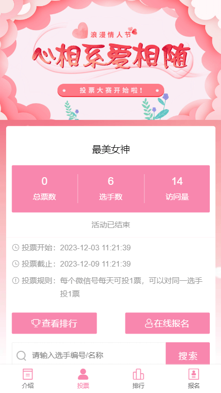 最美女神节 最美女神节